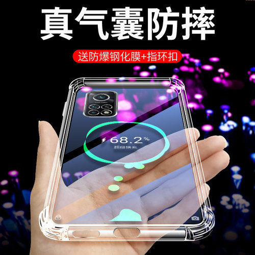 RedmiS2个性K30S保护透明