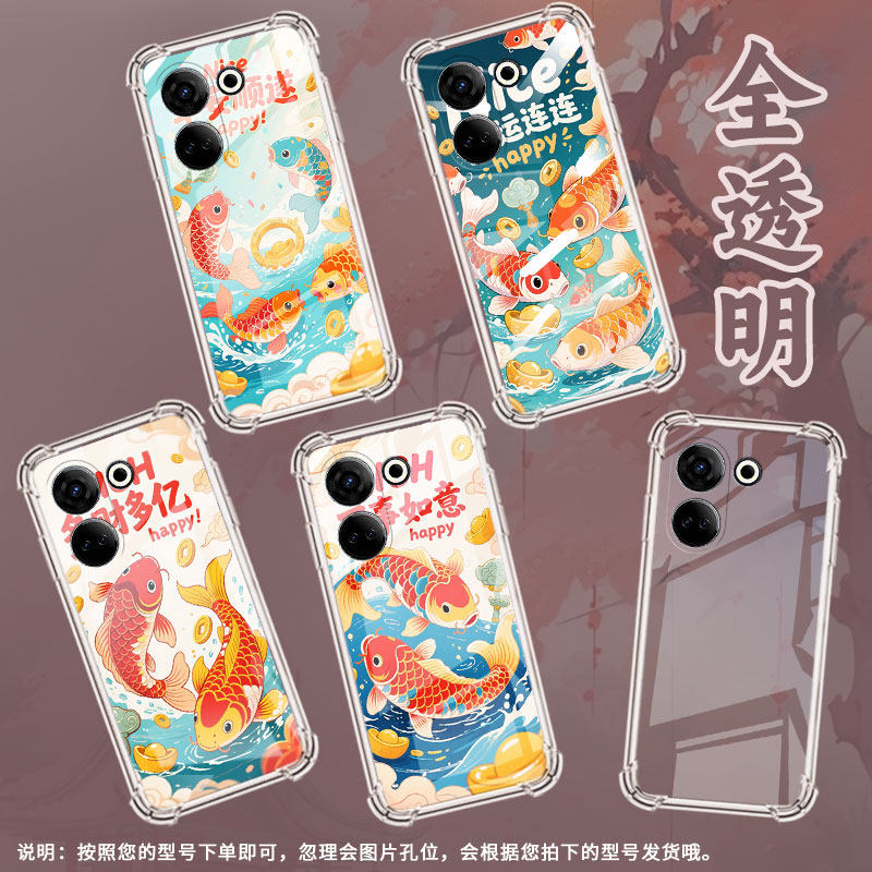 适用传音TecnoCamon20气囊手机壳锦鲤多财多亿Camon