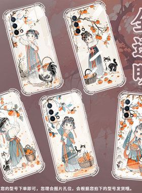 适用OPPOK1手机壳OPPOK10全包边OPPOK12x商务摘柿子女孩高级感0pp0K9s气囊壳OPPOK11硅胶时尚中国风保护套