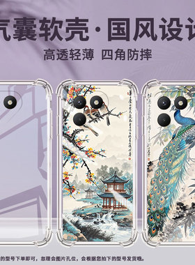 适用传音TecnoPova7气囊壳LJ8手机壳个性TecnoPova7Pro四角防摔水墨画潮流TecnoPova7Neo男女款保护套