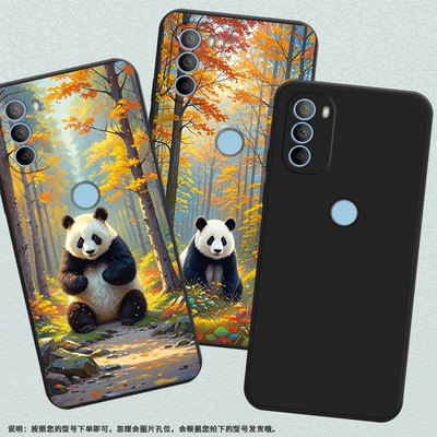 适用MOTOG31背指纹版手机壳全包边商务G41磨砂壳MotorolaG10超薄G31侧指纹版熊猫中国风G22保护套