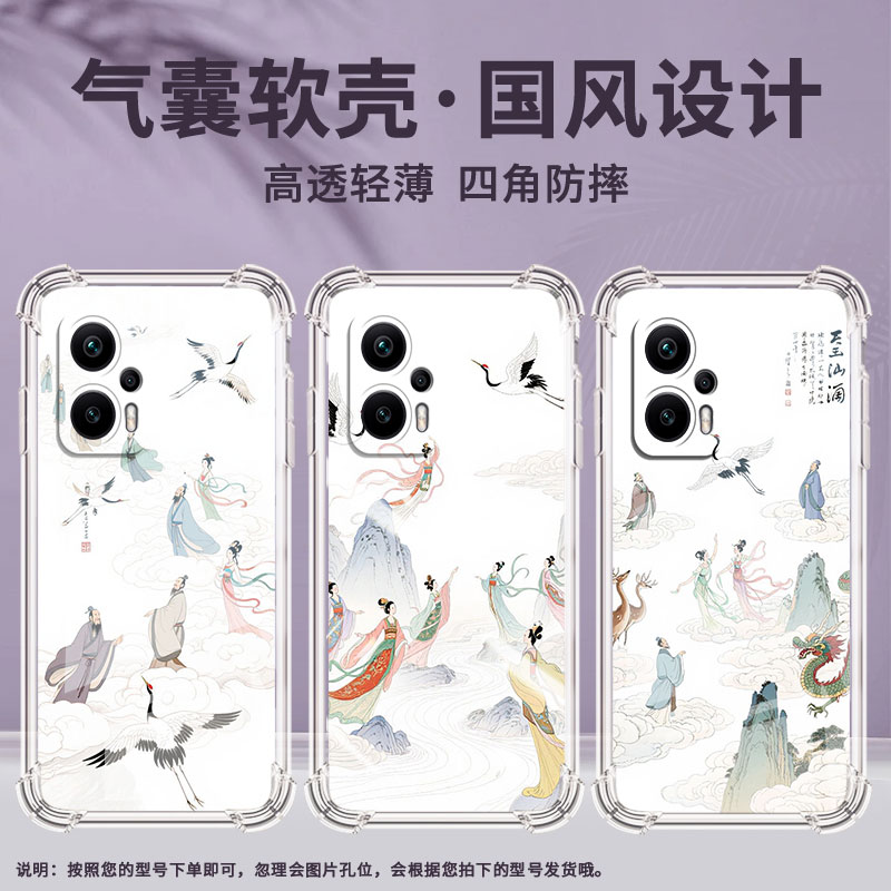 适用小米PocoX3NFC+手机壳小米PocoX6Pro人间仙境PocoX3Gt气囊壳小米PocoX2防摔小米PocoX5Pro高级感保护套