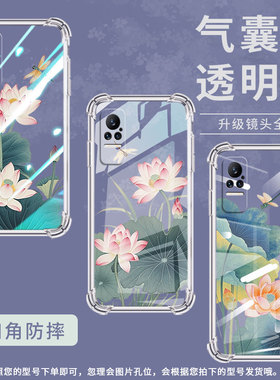 适用小米Civi1S手机壳小米PocoX7水墨荷花小米Note10Lite全包小米Note10气囊壳XiaomiCivi4Pro硅胶保护套