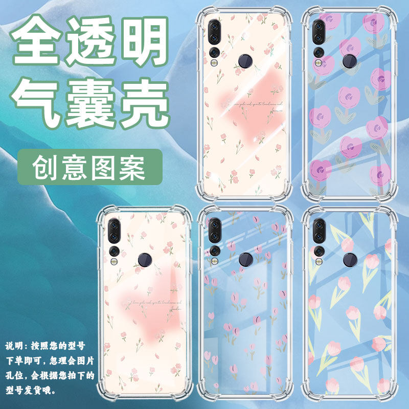 适用联想Z5S手机壳防摔联想Z6青春版全包边气囊壳郁金香小花高级