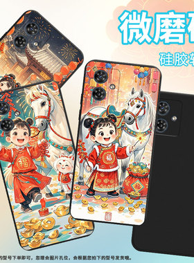 适用MOTOG42手机壳商务时尚G50国外版磨砂壳全包边开心小孩MotorolaG54中国风G54PowerEdition潮流保护套