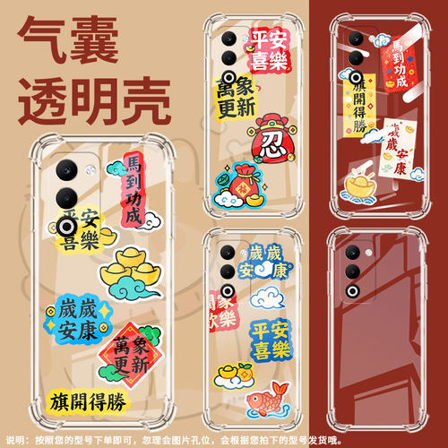 适用oppoa5x国外版气囊手机壳oppoa5m手机壳oppoa59国外2023四角防摔0pp0a3pro硅胶馬到功成男女款保护套