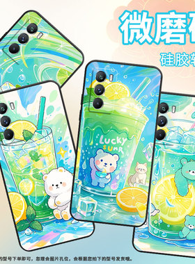 适用vivoT1手机壳5G国外版黑色V2151商务viviT2防摔T2x薄荷柠檬水全包T1x时尚V2334男女款T3高级硅胶保护套