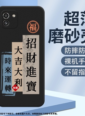 适用三星A03Core黑色手机壳A03时来运转防摔加厚Galaxy纯黑色保护套