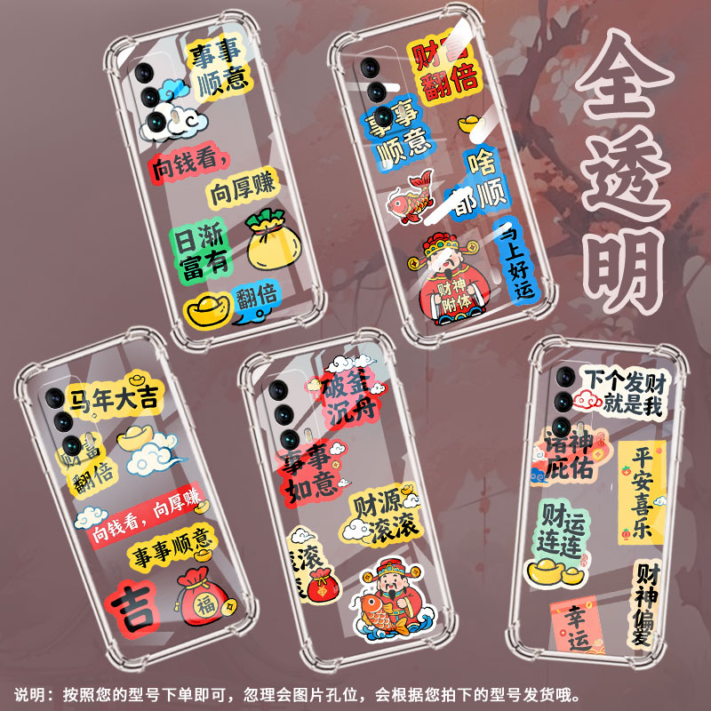 适用魅族18s气囊壳时尚黄金万两四角防摔魅族16Plus手机壳MeiZu16T商务魅族18sPro中国风高级硅胶保护套