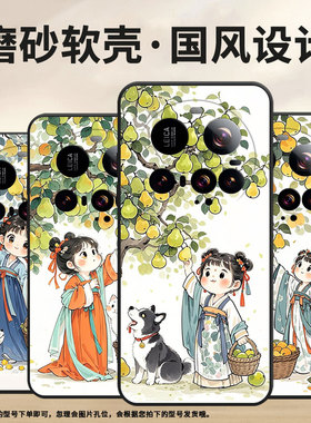 适用小米POCOF7手机壳Xiaomi15sPro硅胶POCOC71防摔25010PN30G全包边civi5Pro摘梨POCOM7保护套