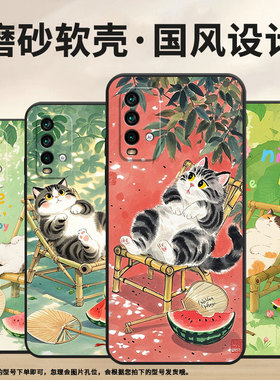 适用红米note5手机壳红米5Plus超薄M2003J15SC简约RedmiNote7Pro保护套睡懒觉note8全包M2003J6A1G软壳