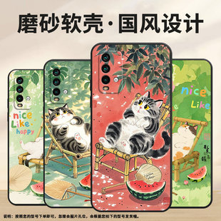 适用红米note5手机壳红米5Plus超薄M2003J15SC简约RedmiNote7Pro保护套睡懒觉note8全包M2003J6A1G软壳