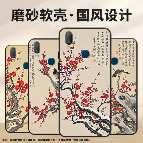 适用vivoY3手机壳飘雪Y89简约Y71软壳V1818T商务Y81轻薄viviY79保护套V1813T全包Y91C潮流Y95磨砂壳