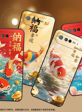 适用华硕rog6手机壳ai2201_d全包边rog7软壳asusrogphone8耐磨rog8pro如意锦鲤ai2205_c硅胶rog6d保护套