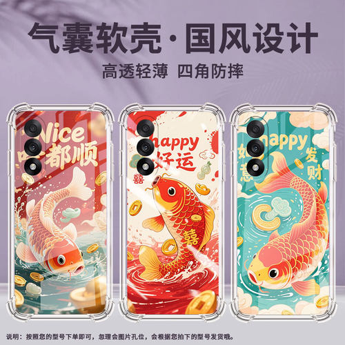 适用一加13T气囊手机壳1加/一+Nord5如意锦鲤0neplus手机壳1+Ace5竞速版四角防摔OnePlusNordCE5保护套