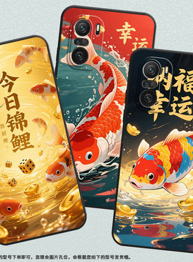 适用小米POCOF3手机壳POCOF4防摔爆F4GT幸运锦鲤XiaomiPOCOF5商务POCOF6Pro/F6高级感24069PC21G保护套