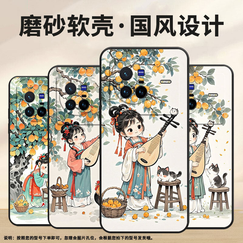 适用vivoX80Pro手机壳V2011A超薄viviX60Pro萌系少女vivoX60曲屏版全包边V2145A硅胶vivoX100sPro保护套