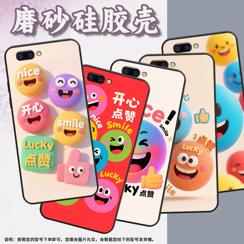 适用OPPOR9Plus手机壳R9s防摔X9079纯黑色R11超薄0pp0R11s保护套R15x/R17/A77高级CPH1715甜美微笑软壳