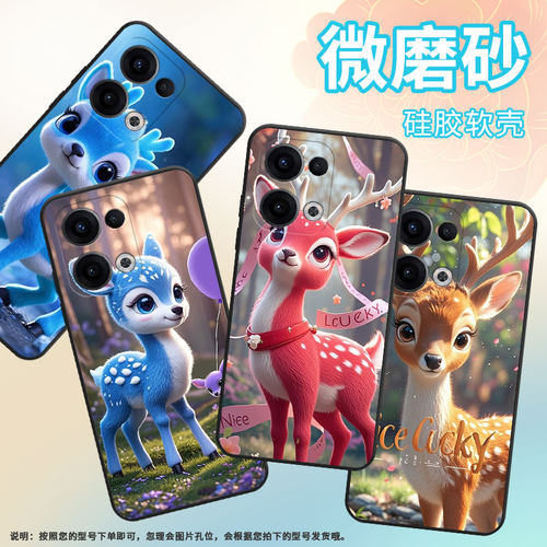 适用OPPOReno13FS手机壳Reno12F/Reno11F硅胶0pp0Reno13超薄CPH2637防摔FindX8高级感CPH2603商务5G保护套