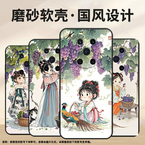 适用荣耀Magic5至臻版手机壳3至臻版全包边梦幻感honor保护套Magic6magic6Pro商务BVL-N59耐磨7Pro软壳
