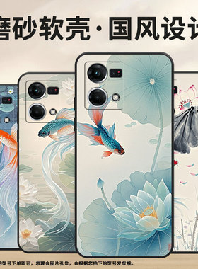 适用OPPOF1Plus手机壳F19Pro+超薄F3Plus防摔CPH1823商务年年有余0pp0F17Pro/F17硅胶CHP2219F21Pro软壳