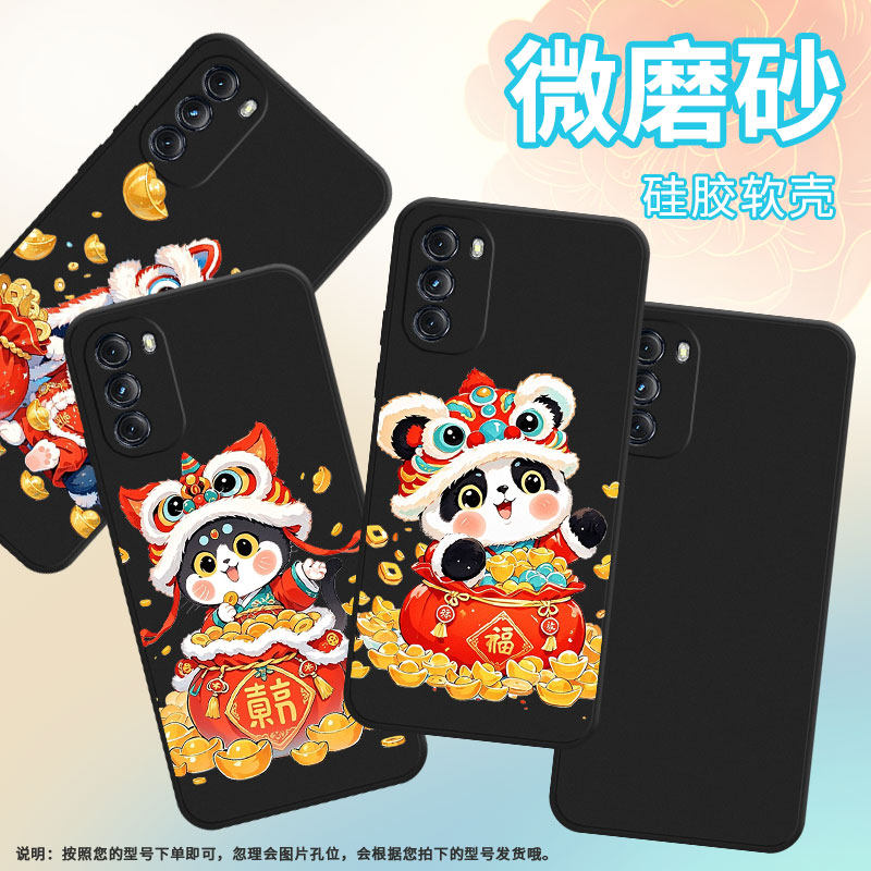 适用MOTOG5GPlus手机壳高级感One5GACE磨砂壳可爱布偶猴MotorolaG2022时尚摩托罗拉GPower2022中国风保护套