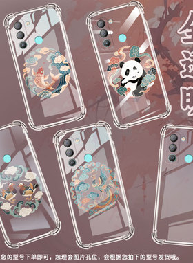 适用传音TecnoPop5Pro气囊手机壳Camon30Pro四角防摔Camon30Premier手机壳Pop5Lte鲤鱼纹样高级保护套