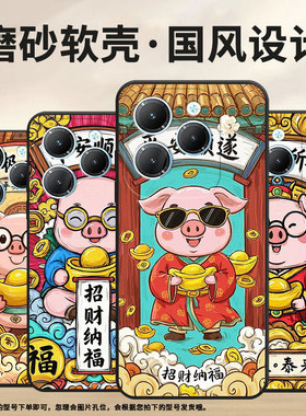 适用传音infinixhot40手机壳tecnopova3保护套smart8防摔平安pova6pro耐磨lf7n高级x6836全包边软壳