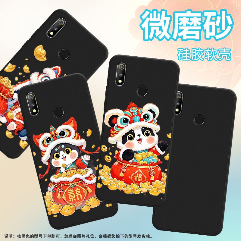 适用Realme3Pro手机壳高级感真我2Pro可爱布偶狗磨砂壳Realme3商务时尚全包边Realme2男女款超薄耐磨保护套