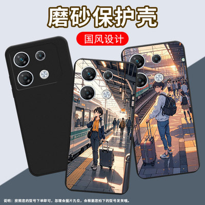适用传音InfinixGT10Pro手机壳商务GT20Pro火车站台全包边InfinixNote50x磨砂壳GT30Pro男女款潮流保护套