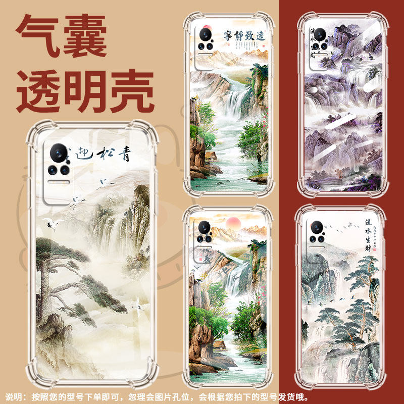 适用小米MIX4手机壳小米Civi3山水画小米Civi1S全包边PocoX7气囊壳小米Note10Lite中国风防摔保护套