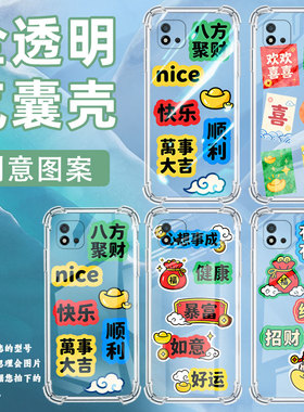 适用RealmeC12手机壳RealmeC30S男女款笑口常开真我C21气囊壳RealmeC35全包边真我C25S防摔时尚保护套