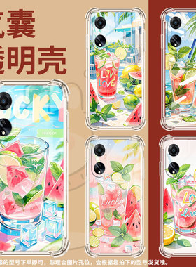 适用OPPOF11Pro手机壳OPPOF21sPro防摔OPPOF9Pro夏天冰饮OPPOF19Pro+气囊壳OPPOFindX8高级感全包边保护套