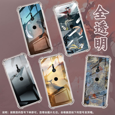 适用索尼XperiaXZ3手机壳全包边黄昏鲸气囊壳中国风防摔Sony硅胶高级感时尚索尼XperiaXZ3简约保护套