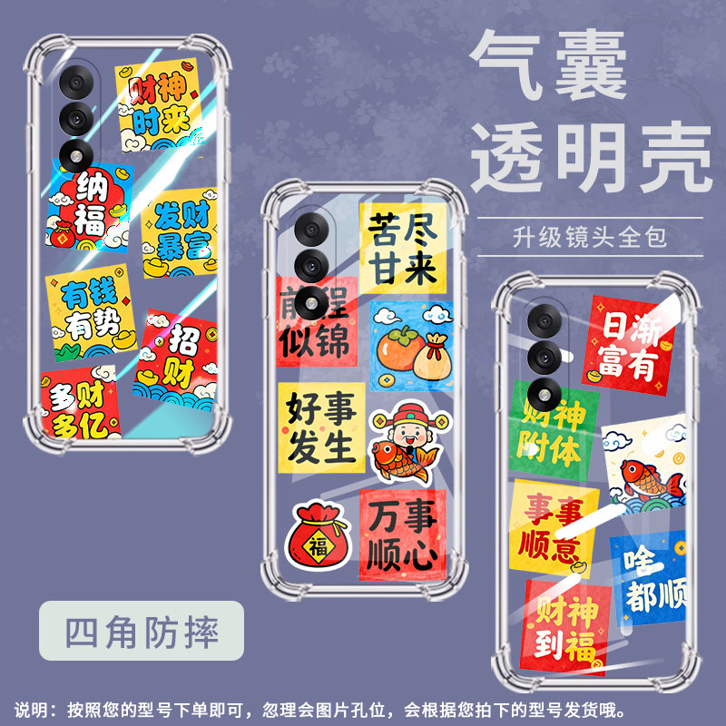 适用一加13T气囊手机壳1+10高级感OnePlus苦尽甘来手机壳一+Nord5四角防摔1加/0neplusAce5至尊版保护套