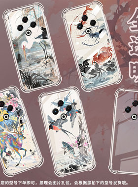 适用传音tecnospark30气囊手机壳kl6时尚spark30pro全包边tecnospark30c四角防摔手机壳水墨画保护套