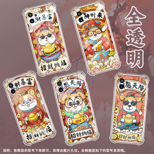 适用Nothingphone2手机壳phone1发财暴富气囊壳CMFPhone1防摔NothingPhone2APlus高级感Phone2A保护套