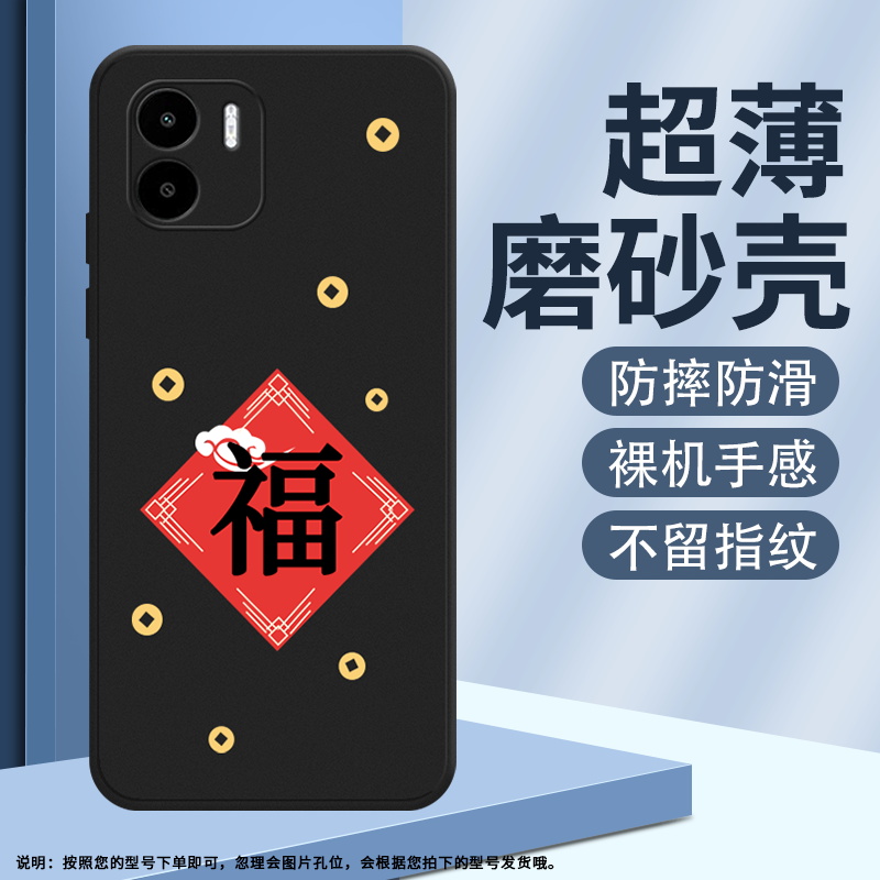适用A2全包边A2Plus保护软外壳