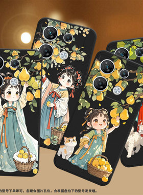 适用传音InfinixNote50x手机壳优雅小姑娘商务GT10Pro全包边InfinixGT30Pro磨砂壳GT20Pro男女款潮流保护套