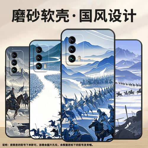 适用魅族15手机壳m15铁骑大军6th高级感meizu16xs全包边m192q耐磨魅族18魅族18pro个性16thplus保护套