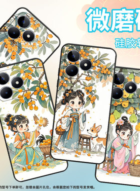 适用RealmeC11手机壳C12超薄RMX2180纯黑色C17防摔萌系少女真我C21Y软壳RMX3261保护套C61高级硅胶男女款