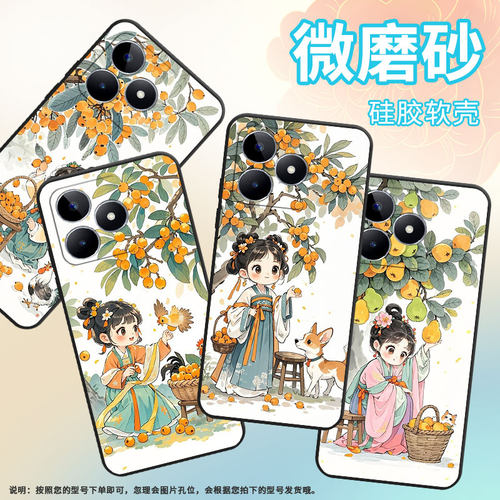适用RealmeC11手机壳C12超薄RMX2180纯黑色C17防摔萌系少女真我C21Y软壳RMX3261保护套C61高级硅胶男女款