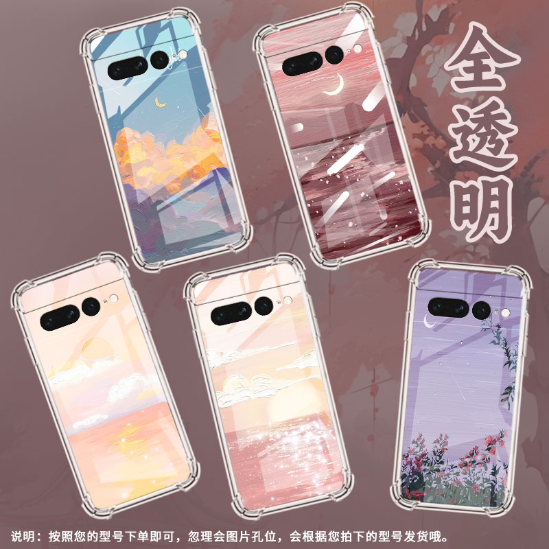 适用谷歌Pixel6Pro手机壳油画正午气囊壳谷歌Pixel7Pro中国风硅胶简约Google男女款全包边商务时尚保护套