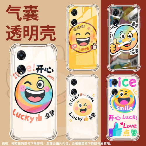 适用OPPOF11Pro手机壳OPPOF21sPro防摔0pp0F9Pro搞笑表情OPPOF19Pro+气囊壳OPPOFindX8高级感商务保护套