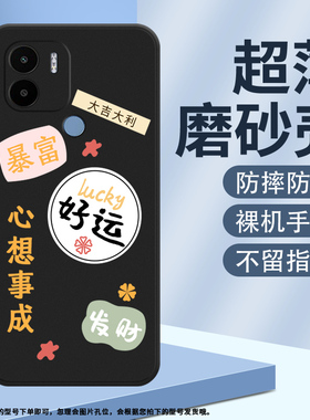 适用小米POCOC50硅胶C51防摔C55快乐C65中国风创意MI磨砂手机壳