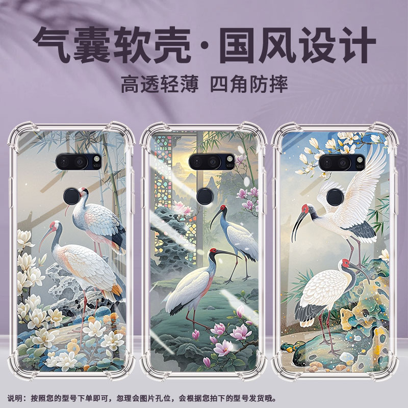 适用LGV30手机壳防摔LGV50硅胶两只朱鹮气囊壳LGG7ThinQ高级感LGG8全包边LGVelvet商务男女款简约保护套