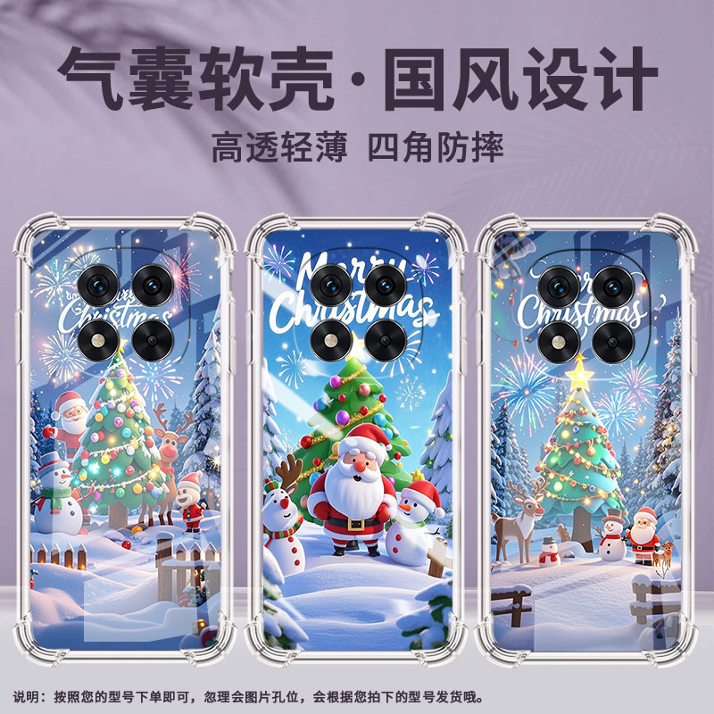 适用红米Note14Pro+手机壳Note14Pro防摔Note13Pro+欢乐圣诞气囊壳红米Note14Pro4G高级感5G国际版保护套