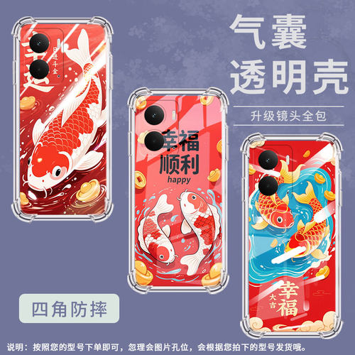 适用Realme14X国际版手机壳P2Pro简约彩色锦鲤C75气囊壳GT7阿斯顿马丁F1限量版商务真我V70S男女款保护套