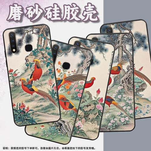 适用vivoU1手机壳U3全包边V1928A腹鸡在觅食viviU10保护套Z1不掉色V1730DA时尚Z1x硅胶Z5i男女款NEX磨砂壳