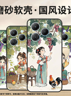 适用传音InfinixSmart8手机壳Hot40时尚TecnoPova6Pro保护套 纯白背景Pova3耐磨LF7n高级感Li9磨砂壳